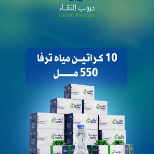 10 كرتون 550 م