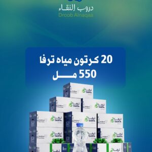 20 كرتون 550 م